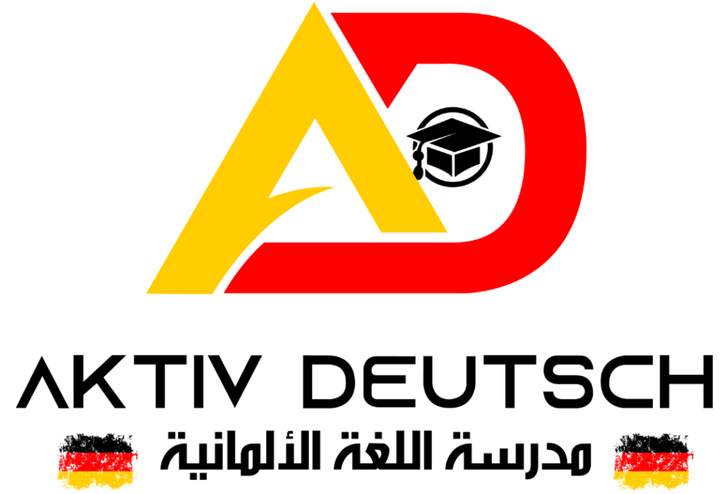 aktiv deutsch